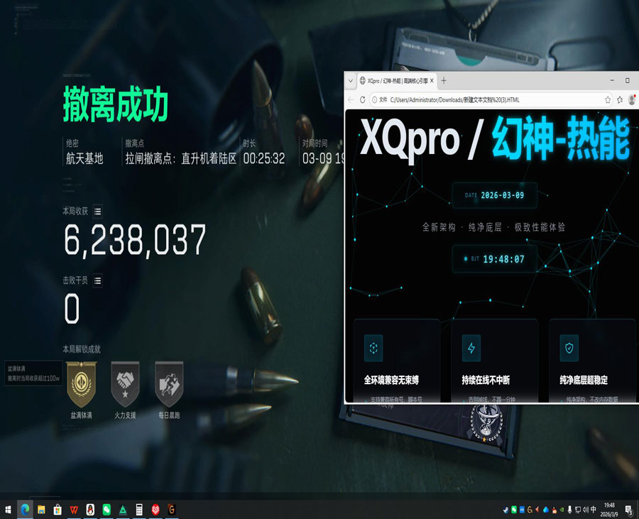 辅助开镜有啥用三角洲软件效果