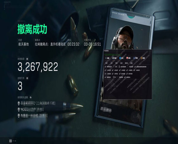 辅助开镜有啥用三角洲透视自瞄效果